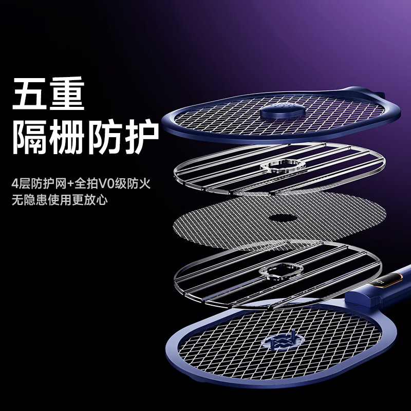 VENIDER【激光找蚊丨自动灭蚊】电蚊拍充电式灭蚊灯家用强力蚊拍苍蝇  【顶配升级】L39大网面灭蚊拍