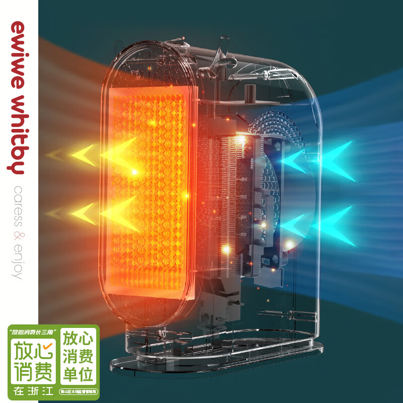 EWIWE取暖器大面积便携式节能家用桌面地面办公室浴室卧室速热暖风机烘脚器 白银色/两档调节温度