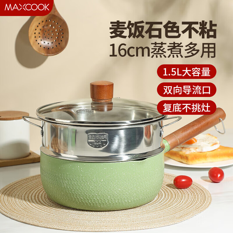 ������MAXCOOK��ѩƽ���������� ���Ͻ�����С�̹���ʽ��ʳ������� 16cm ˫��ѩƽ��(����)MCJ6149 35.45Ԫ