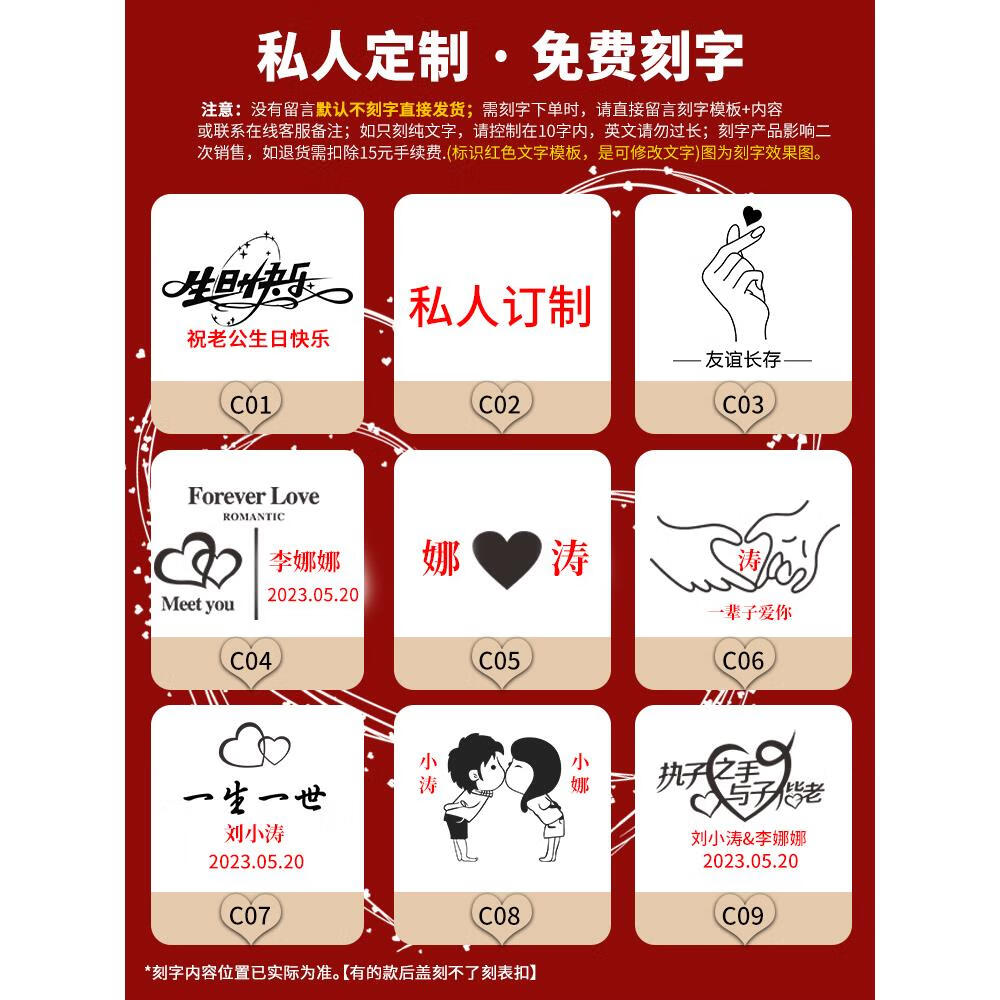 男士老公父亲爸爸纪恋手表实用腕表 刻字模板早买早发货过年也发货