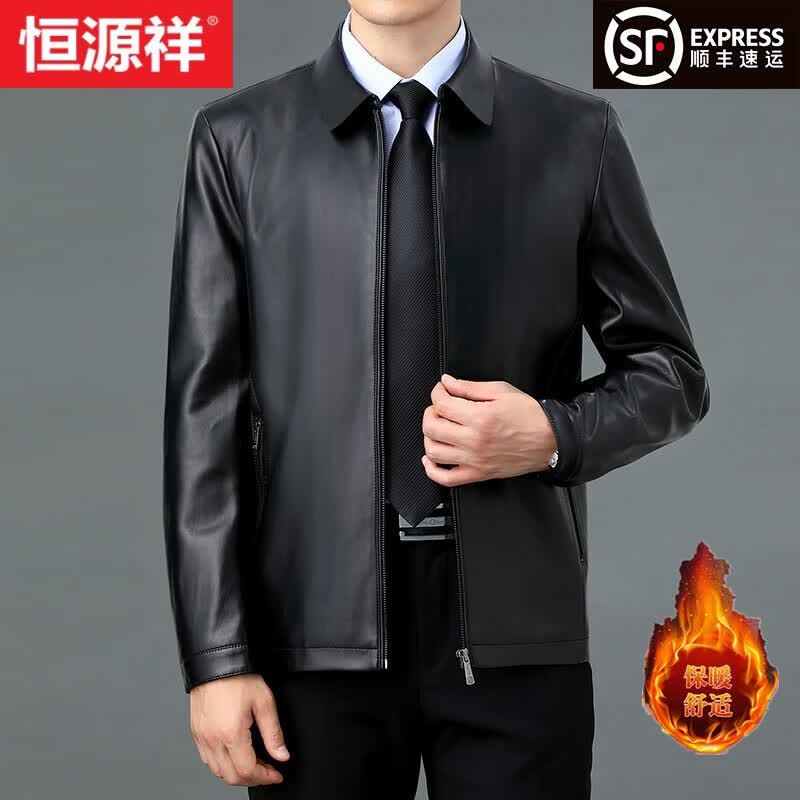 恒源祥海宁绵羊皮皮衣男2023新款皮夹克男士中老年爸爸装真皮外套 黑色翻领冬款加绒 170/M使用感如何?