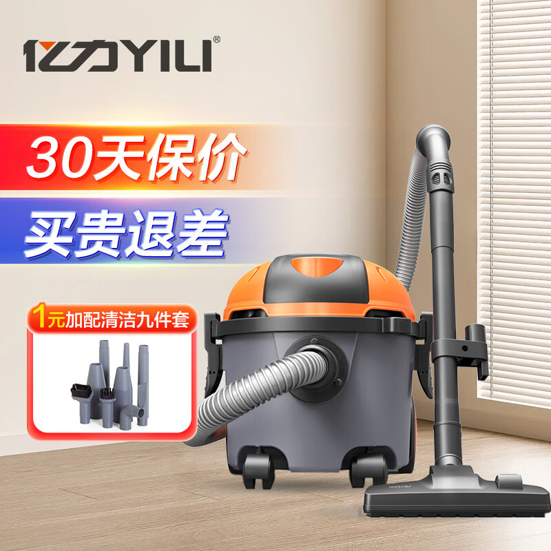 ���� YILI���������� ��ʽ��ҵͰʽ���ʵ�̺ʽ������ ���ô�����С��ǿ���ֳֳ��ش������� ��+1Ԫ�����ż��ס�10L��׼��+9����