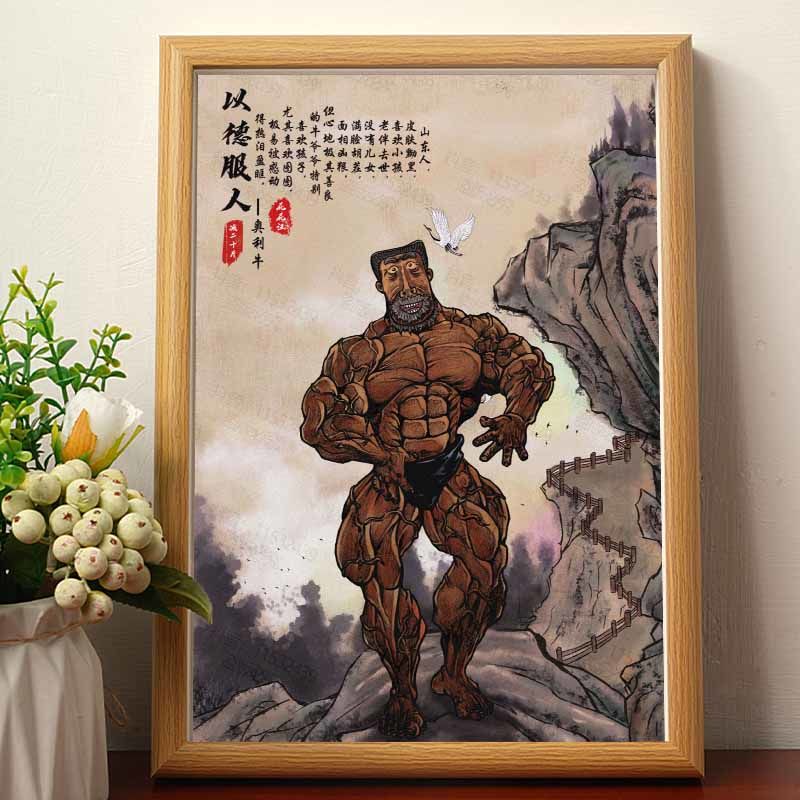 神至 以德服人搞笑摆件 以德服人牛爷爷书法搞笑摆件sn8807 以德服人