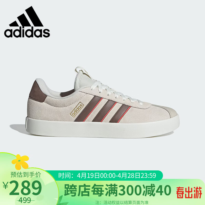 阿迪达斯 （adidas）T头鞋时尚潮流运动舒适透气休闲鞋ID9084 42码 UK8码