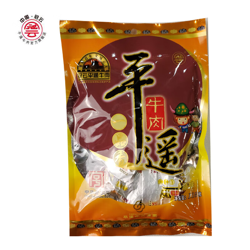 冠云   118g一品香牛肉原味休闲零食装不辣原味 原味118g