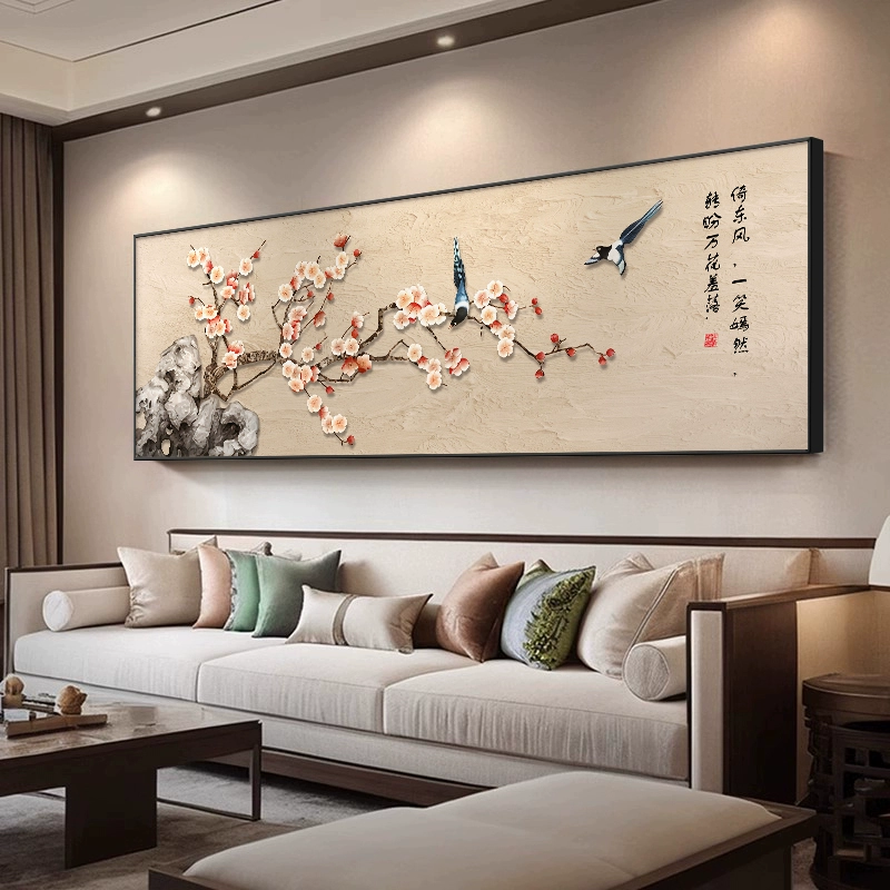 洁雕客厅装饰画沙发背景墙挂画2025最新款新中式高档轻奢高级感墙壁画 梅鹊映瑞-A款 150*50(适合2.0-2.2米沙发)晶瓷