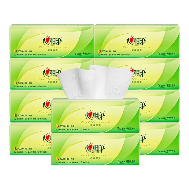 心相印抽纸卫生纸家用实惠装大包纸巾心心相印面巾纸餐巾纸抽 10包