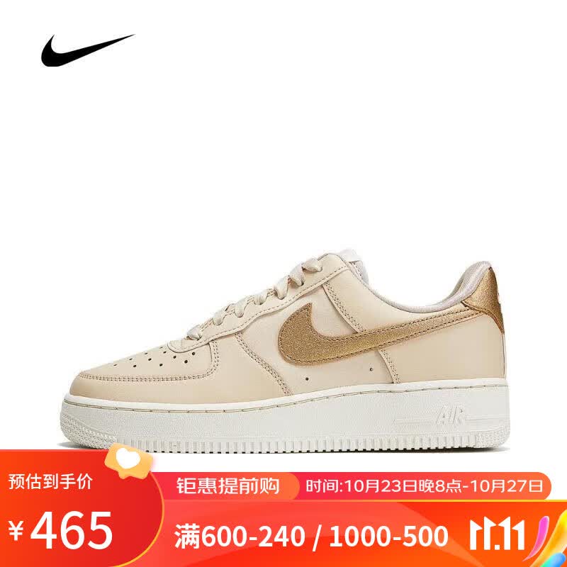 NIKE（滔搏运动）耐克大童W AIR FORCE 1 07 ESS TRND板鞋/复刻鞋 DQ7569-102 38怎么样,好用不?