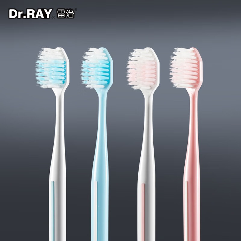 雷治牙刷宽头软毛超细成人家用情侣牙刷家庭装2支装成人女士男士学生 软毛 6支 D29（3盒）颜色随机