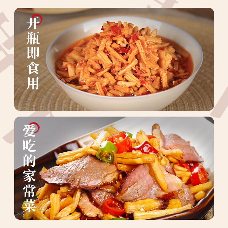 田野故事[]下飯菜香辣蘿卜干450g剁辣椒醬湖南特產(chǎn)紅油蘿卜丁罐裝 紅油蘿卜丁450g