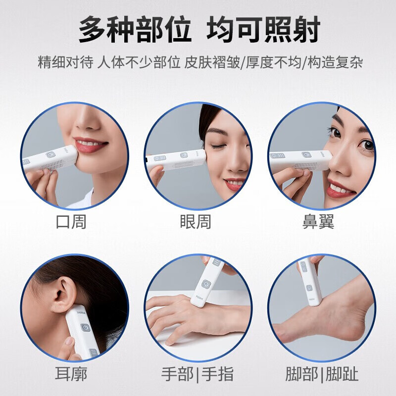 希格玛【顺丰】白癜风治疗仪光疗仪银屑病SQ308PCMFD窄谱家用紫外线理疗 【New】SQ308PCMFD【充电款强度12】