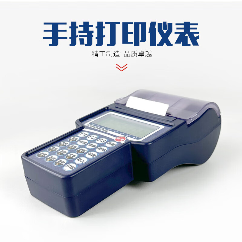 友声电子吊秤配件吊钩秤无线手持仪表手持打印仪表吊称配件 手持打印仪表