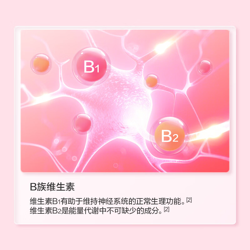 图 8