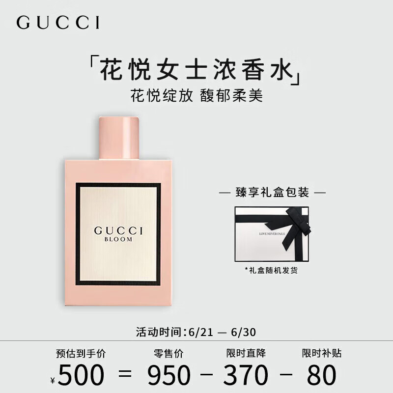 ڲųۣGUCCIˮлŮʿŨˮ30ml ͽŮʵ500Ԫ