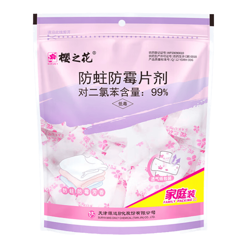 ӣ֮�� ������ùƬ�� 800g �¹���ζ 30.91Ԫ