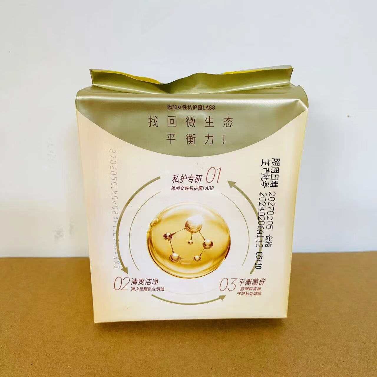 自由点益生菌卫生巾240mm12片极薄日用姨妈巾品牌正品清新私护卫生巾 日用 240mm 12片
