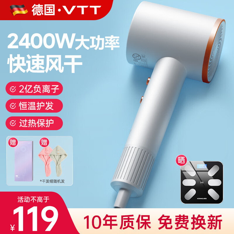 电吹风历史价格查询软件哪个好用|电吹风价格历史