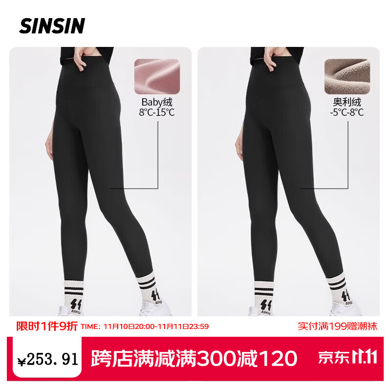 怎么查看京东打底裤以前的价格|打底裤价格走势图