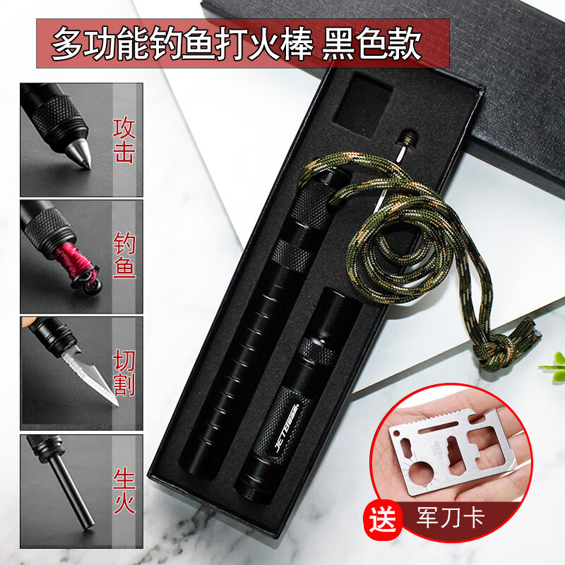 ouzey打火石打火棒镁棒野外生火装备多功能户外火种求生者战术笔刀