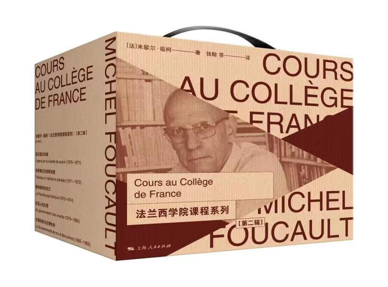 ¡ѧԺγϵ(ڶ)(װ5) 168.96Ԫ