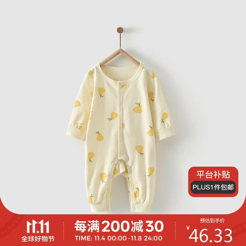 童泰 四季1-18个月婴儿男女宝宝休闲纯棉衣服柔软亲肤对开连体衣 TS23J088 黄色 59 属于什么档次？