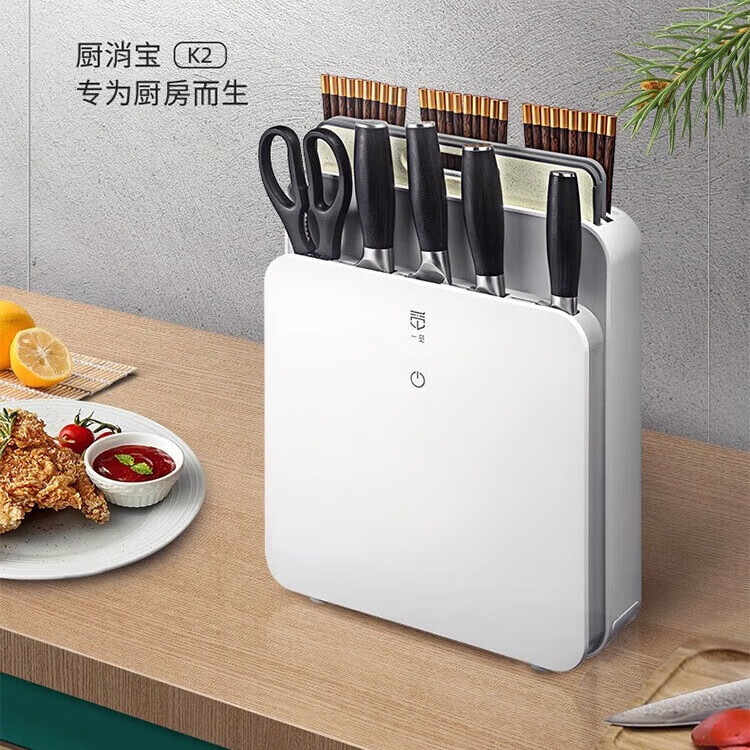 一觅家用小型消毒刀架 砧板刀具筷子消毒机紫外线杀菌烘干除菌砧板消毒筷子筒 菜板刀筷消毒机 紫外线除菌刀架【白】