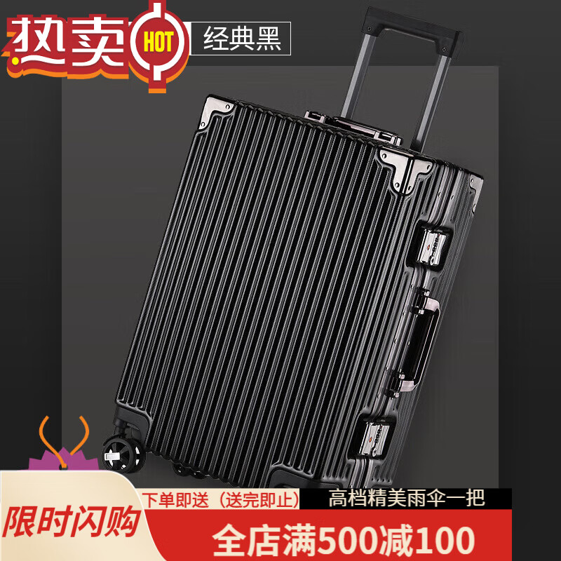 kmkd异形框商务行李箱万向轮拉杆箱学生密码锁旅行箱可登机行李箱