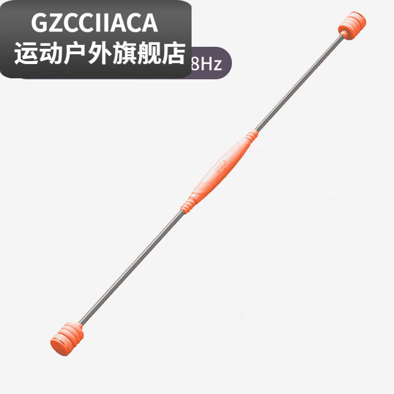 潮思汇飞力仕加强版运动震颤健身弹力训练棒飞力士菲利斯燃脂弹力棒