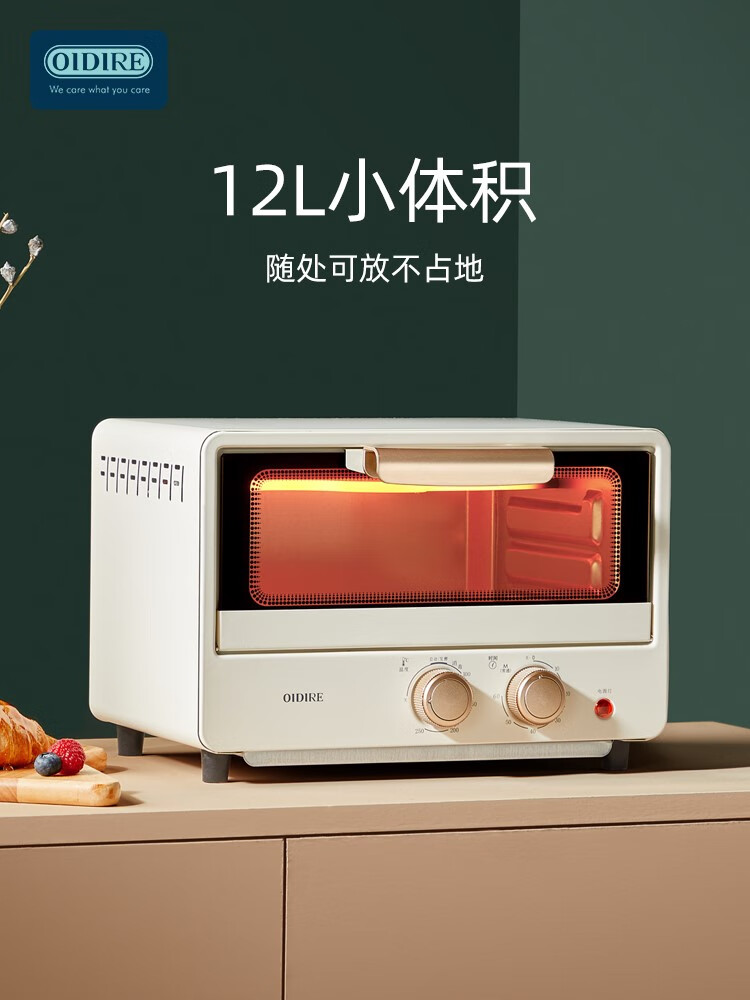 口碑最好的嵌入式微波炉是哪个品牌？排行榜前10名推荐-图片5