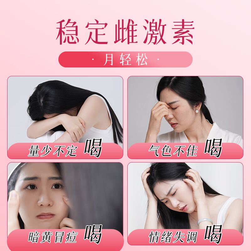 亚麻籽无花果粉天然黄体酮粉养雌补种子循环女性养护雌激素亚麻葵花籽白芝麻黑豆黑芝麻南瓜子 7袋 1050g 【买4发7女神养护装】