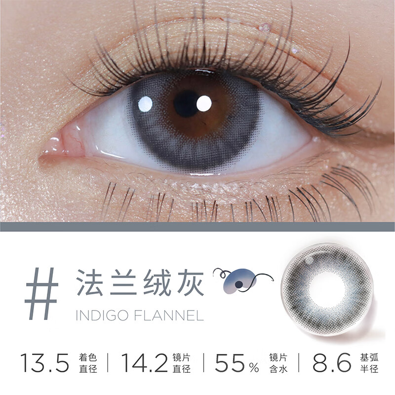 moody美瞳日抛经典系列胶片棕冷茶棕舒适近视彩色隐形眼镜 蓝镜灰新色 【新花色】琥珀棕丨天生浅瞳感 0度