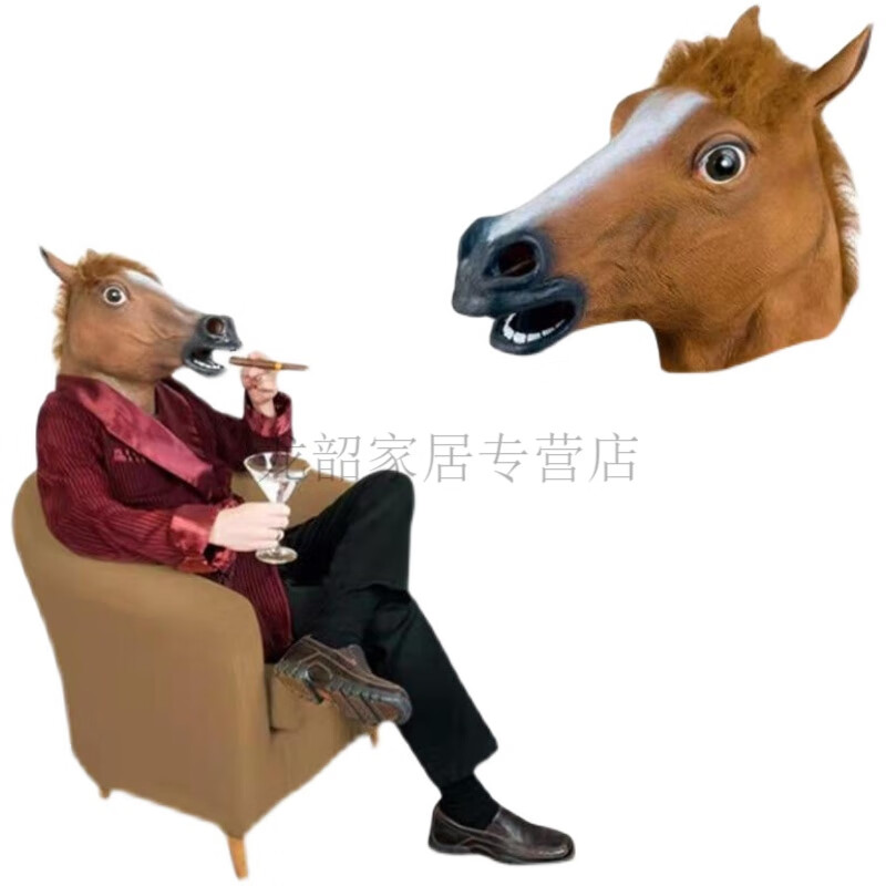 马头套面具头套犬马君马头抖音网红搞怪独角兽万圣节 沙雕马头套-棕色