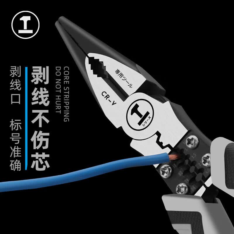 绿林（GREENER）尖嘴老虎钢丝钳多功能剥线压线断线钳电工工业级五合一8寸尖嘴钳高性价比高么？