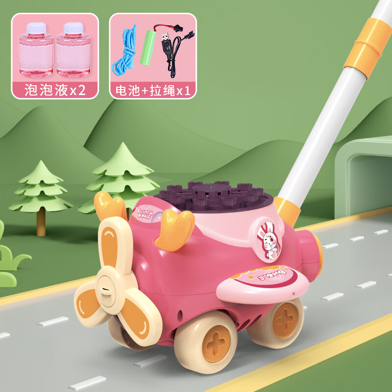 飞机推推乐1一3岁宝宝推着走的小汽车婴儿学步手推车 粉色2瓶泡泡水