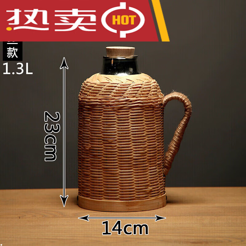 嘉迅鸽新细丝竹编热水瓶带盖老式复古暖壶茶瓶暖瓶水壶
