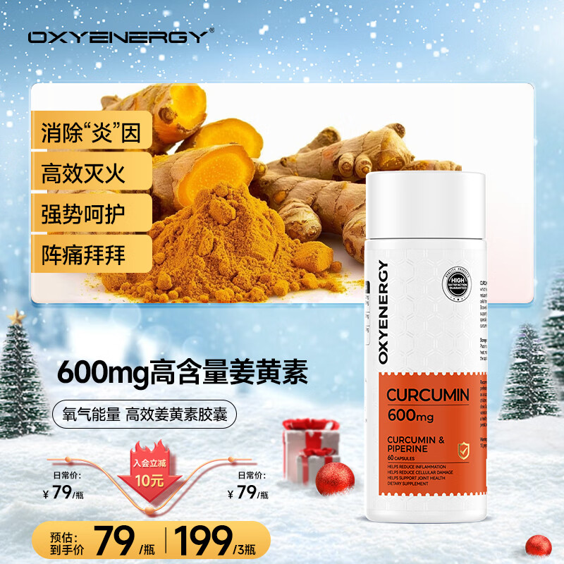 ����������Ч�����ؽ���60��/ƿ����Ӫ���ؽ�����Ƥ�� 3ƿ