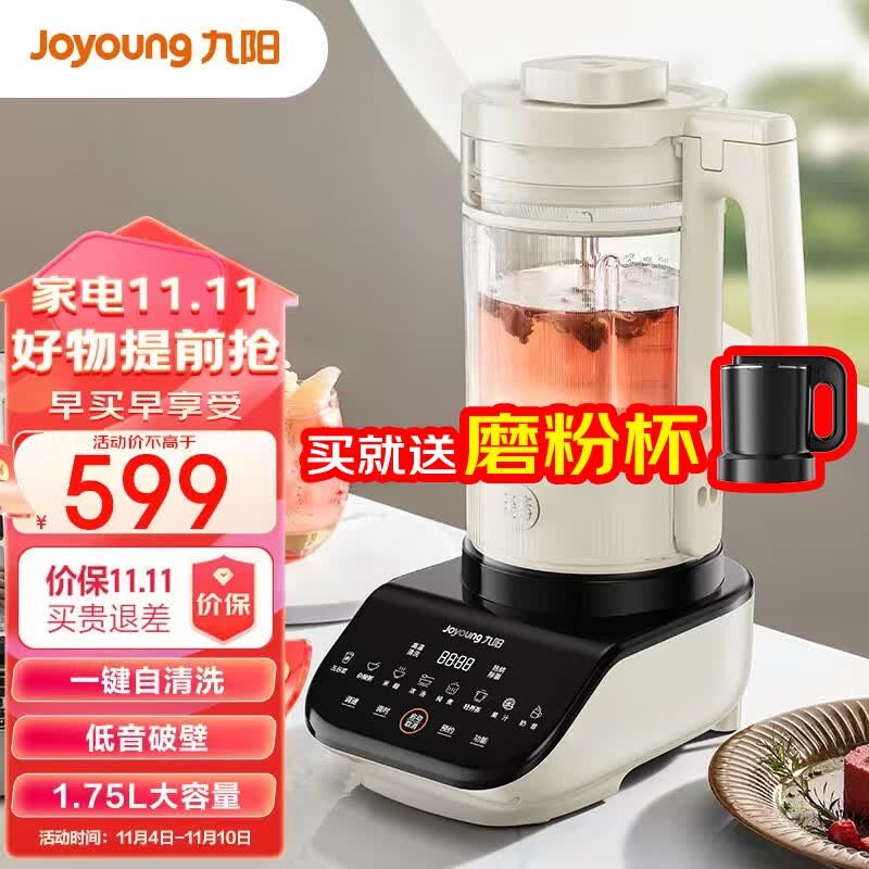 九阳（Joyoung） 破壁机家用免滤豆浆机全自动1.75L大容量低音降噪多功能榨汁料理机Y921怎么样,好用不?