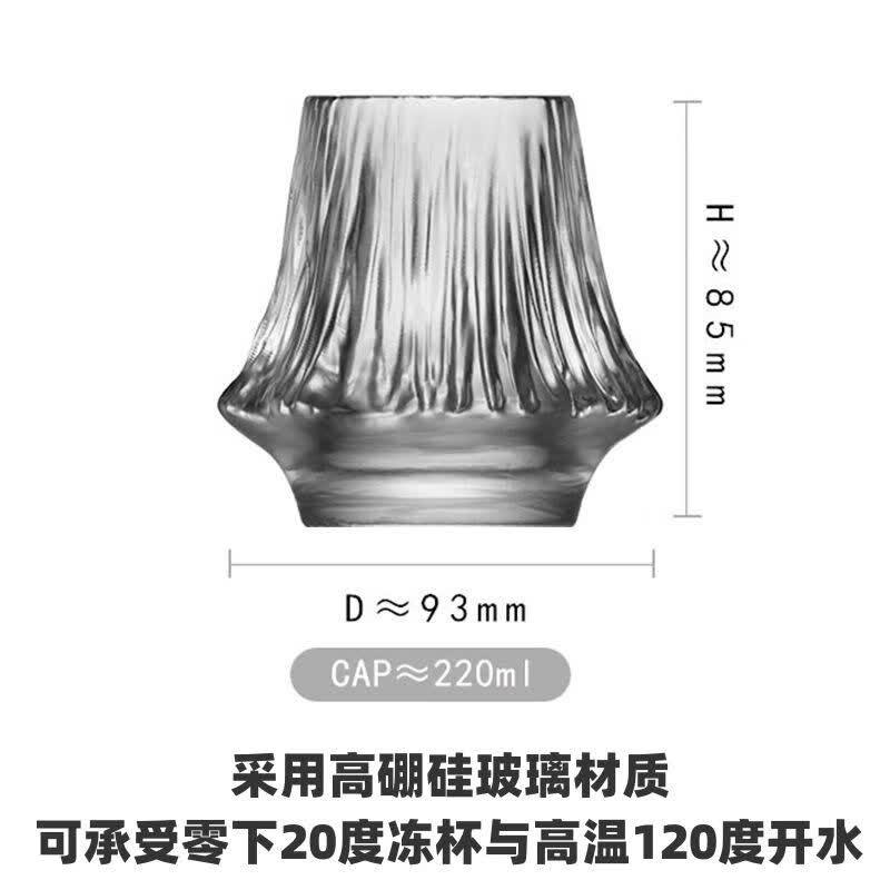 金锦阳dirty咖啡杯火山杯网红玻璃脏咖啡雪山烈焰富士山杯 【dirty