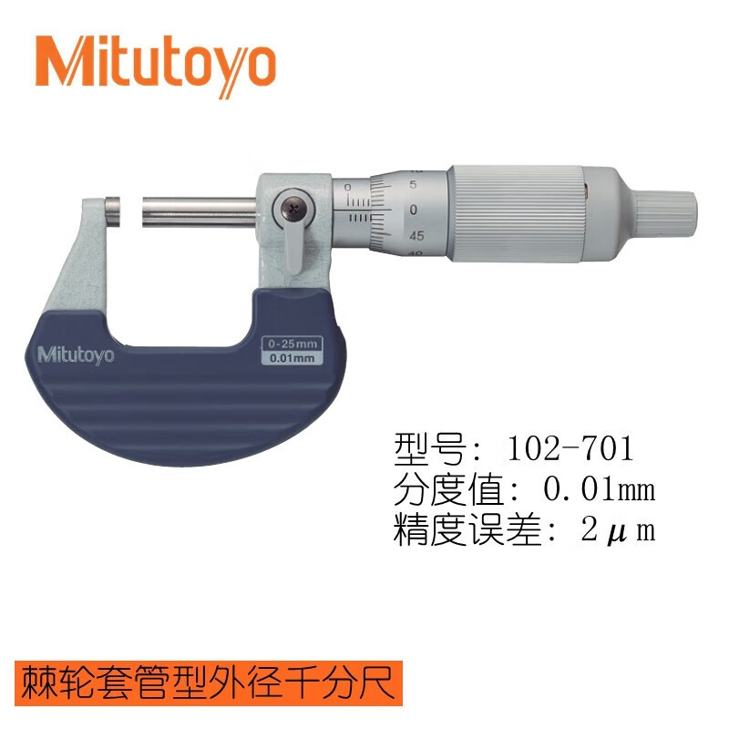 「三丰/Mitutoyo品牌」三丰/Mitutoyo是哪个国家的品牌-什么档次,怎么样-排行榜123网