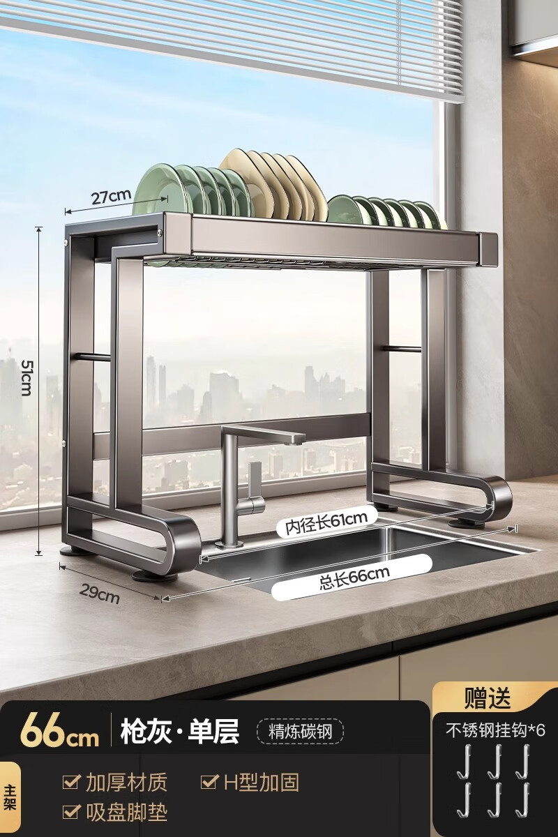 wmck沥水架水槽不锈钢厨房水槽上方置物架多功能水池洗碗架子碗盘收纳