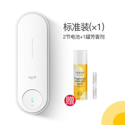 德爾瑪自動噴香機(jī)PX831香薰廁所除臭香水噴霧持久空氣清新劑PX830 平板款[1個(gè)機(jī)器+1個(gè)噴香罐]