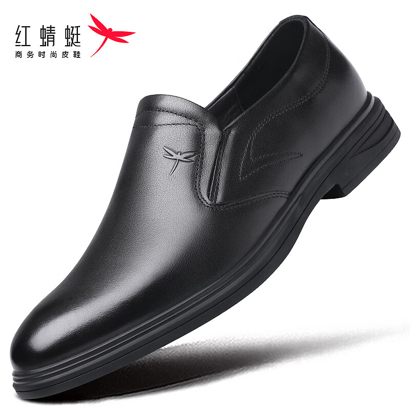 红蜻蜓皮鞋男士品牌牛皮男鞋商务正装鞋休闲孟克鞋男 WLA240051 黑色40