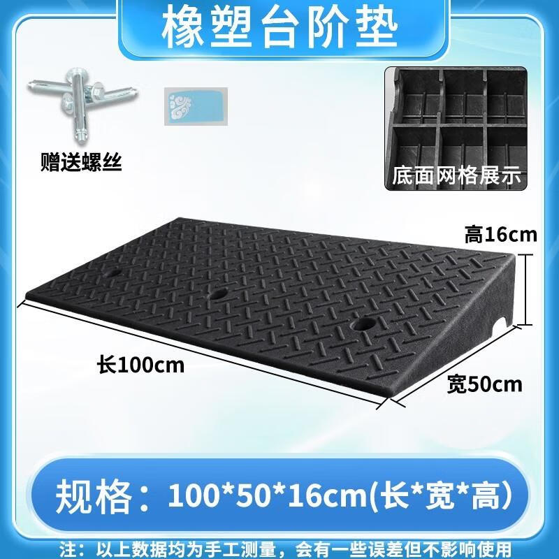 楼梯坡道斜坡板无障碍台阶垫板推车辅助电动摩托车轮椅上台阶神器 16