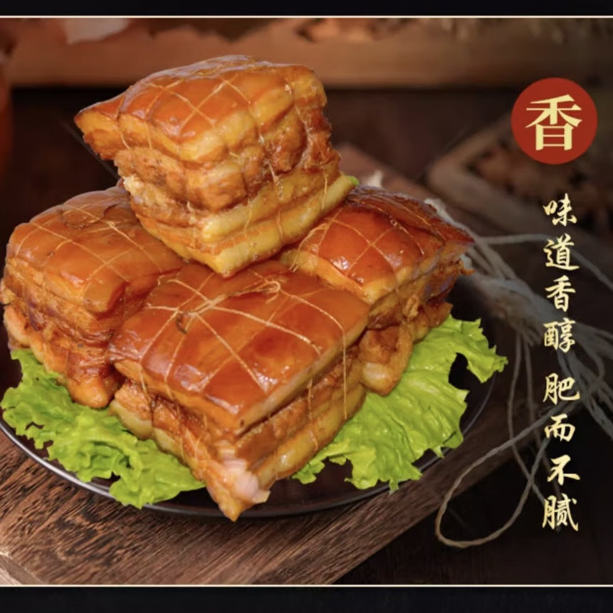 正宗柴沟堡特产熏肉柏木熏制张家口特产河北美食农家熟食真空包装