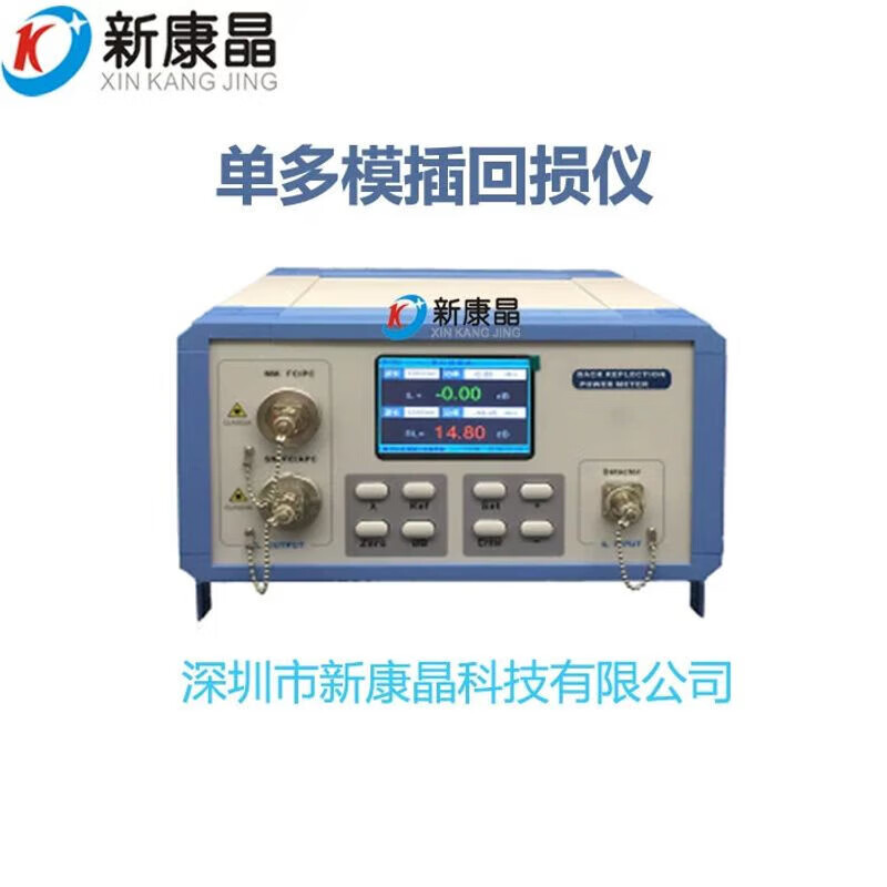 回波损耗，测量隔离器回波损耗