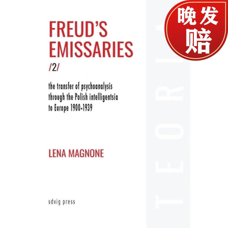 【4周达】freuds emissaries vol. 2