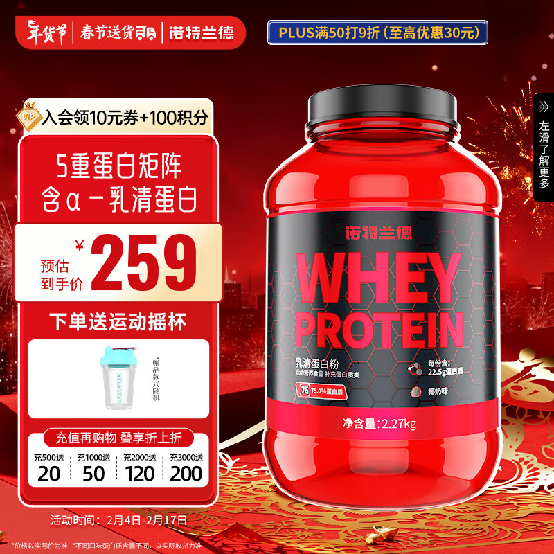 京东新品首发 2024-02-14 - 第11张  | 最新购物优惠券
