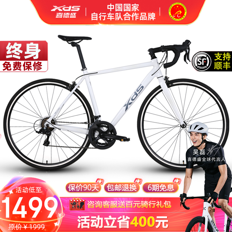 ϲ��ʢ��xds��RC200��·�����г���ʿ����14���������Ůʿѧ��ͨ�ڶ���rc200 �׻�| 14�� 480mm����163-175����