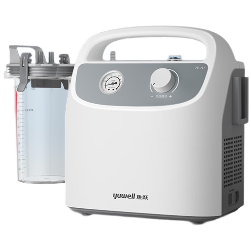 魚躍（Yuwell）吸痰器7E-H1家用中老年電動(dòng)吸痰器老人便攜式吸痰器帶原裝吸痰管