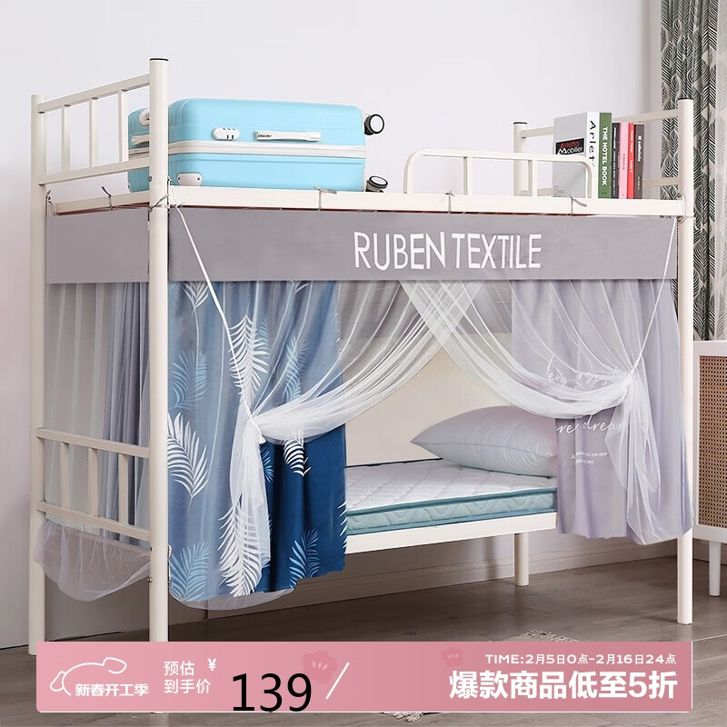 ȼҷ ѧᴲڹ´̶ͯ ɫ 90cm*190cm *100cm-62.9Ԫȯ
